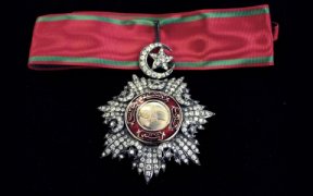 Osmanlı Madalyası Alanlar hizmetine ait kapak resmi